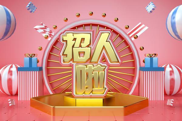 咨询公司营销部工作职责及所需技能 图1