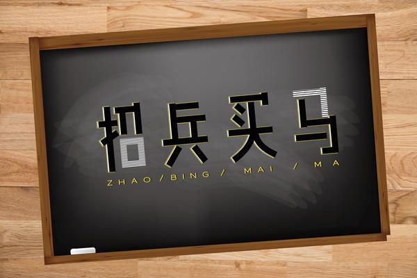 洛阳夫妻辞职开民宿：从职场到创业的转型之路 图1