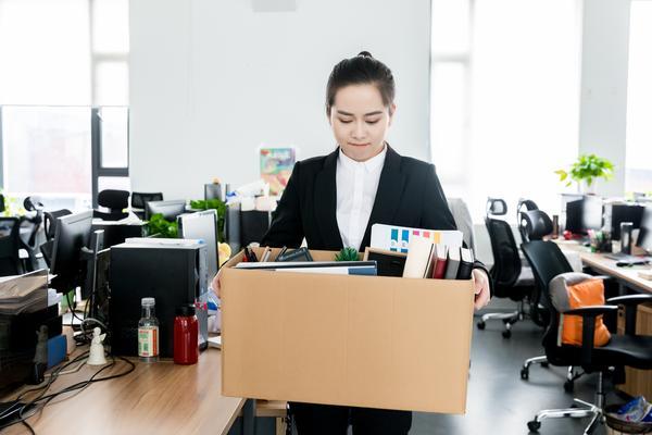 离职如何办理取住房公积金贷款流程|住房公积金|提取条件 图2