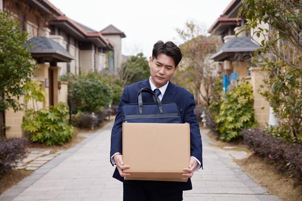 失业人员贷款政策规定图1