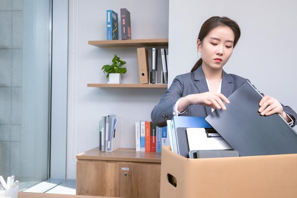 佛山公积金贷款离职后怎么办理手续|完整流程与注意事项 图1