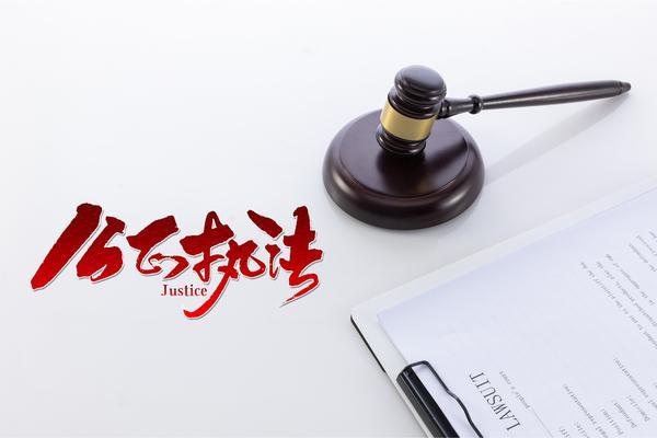 专业法律咨询|企业法务管理的关键作用与价值 图2