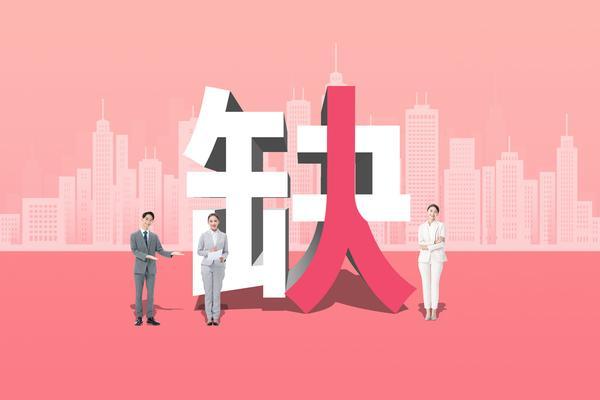 丽人丽妆2024校园招聘计划解析：打造未来商业领袖 图2