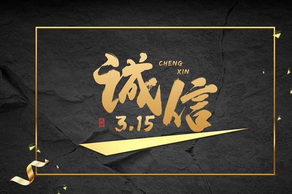 “贝壳酒店电话号码”事件：从商业运营到公共信任危机的全解读 图1