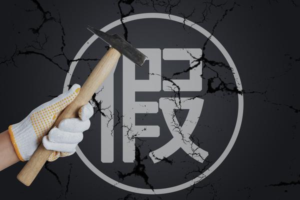 恒瑞医药为何持续下跌：解析多重因素对企业股价的影响