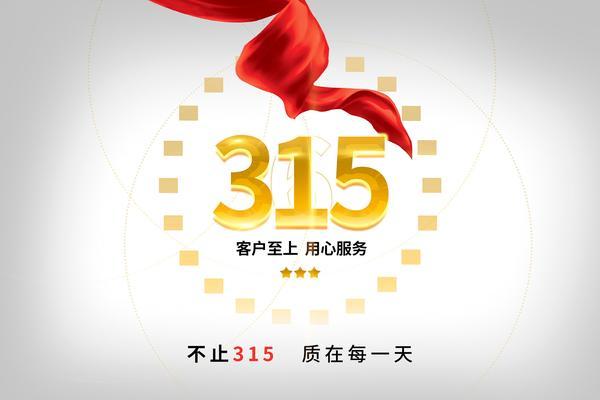 定做商务西装咨询：解融居间中的知识产权服务与管理策略 图1