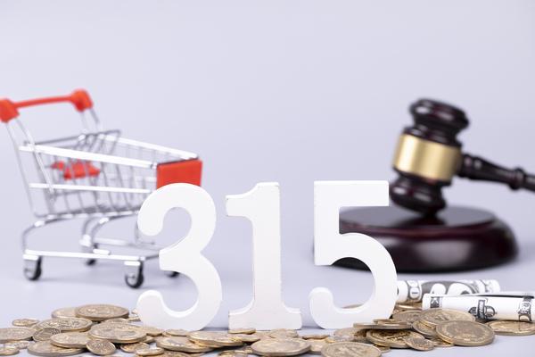 金融保险最新咨询|行业动态与发展趋势分析 图2