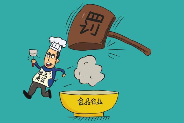 机构融资有案底影响吗怎么办 图2