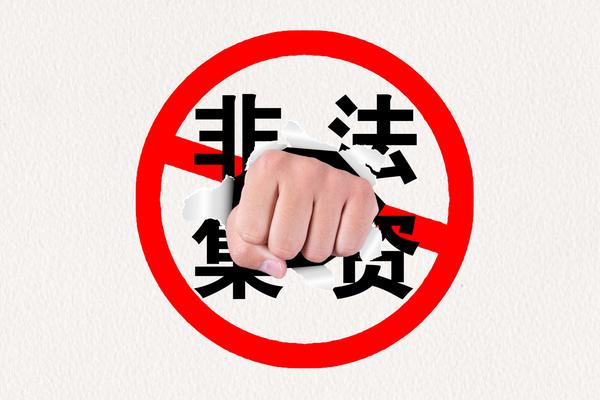 遂溪集资房二手房最新出售房源价格图1