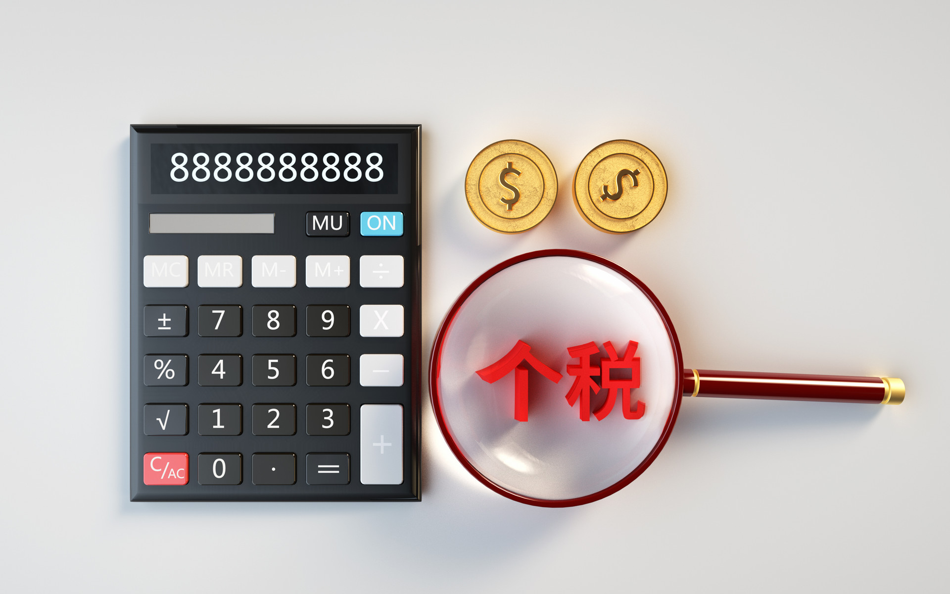 商务咨询退税领域的金融创新与实践 图1