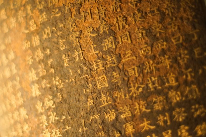 天一阁水利：古代智慧与现代水利工程的深度融合 图2