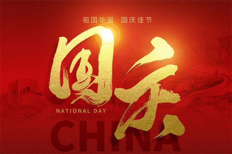 福州车展2021国庆车展：一场汽车行业的盛宴 图1
